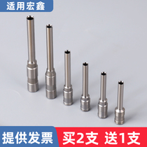 Macro Xin HX-50D Warrant Dress Bookbinding Machine Punching bit HX-50B 50A 6250B hollow drill knife head needle