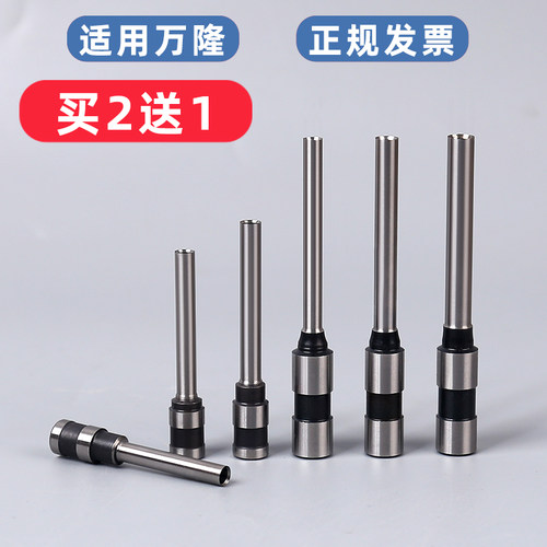万隆WL-50B 50E 50A 50S-R 50Q-AC BC装订机钻头刀头空心钻刀针头 - 图1