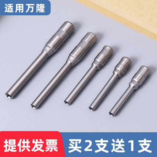 万隆WL-50B 50E 50A 50S-R 50Q-AC BC装订机钻头刀头空心钻刀针头 - 图0