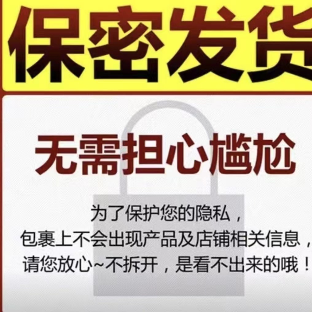 【持久不射】今世升级正品港殿堂超级蓝蚕肽片胶囊加强版鹿鞭牡蛎