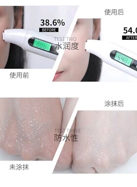 美肤宝50倍防晒霜美白遮瑕隔离