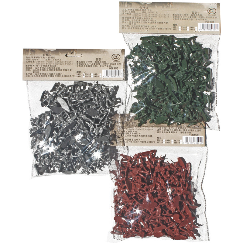 100只二战小兵人玩具模型童年塑料小军人安全无异味沙盘士兵现货,淘宝优惠券,粉丝福利购,淘宝优惠卷