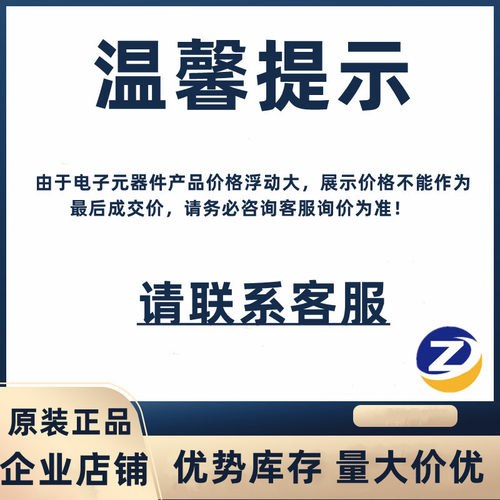 DP83848IVV LQFP-48 贴片 以太网收发器IC芯片 卓存电子 - 图0