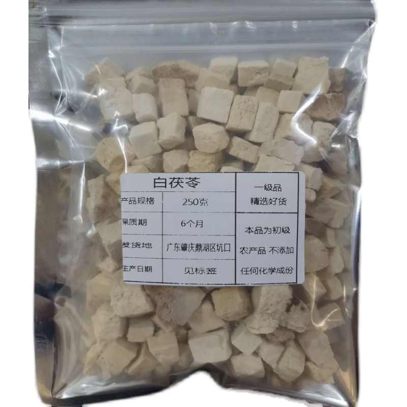 原色无硫白茯苓250g半斤装云南特产食用丁块干货可以打粉 - 图3