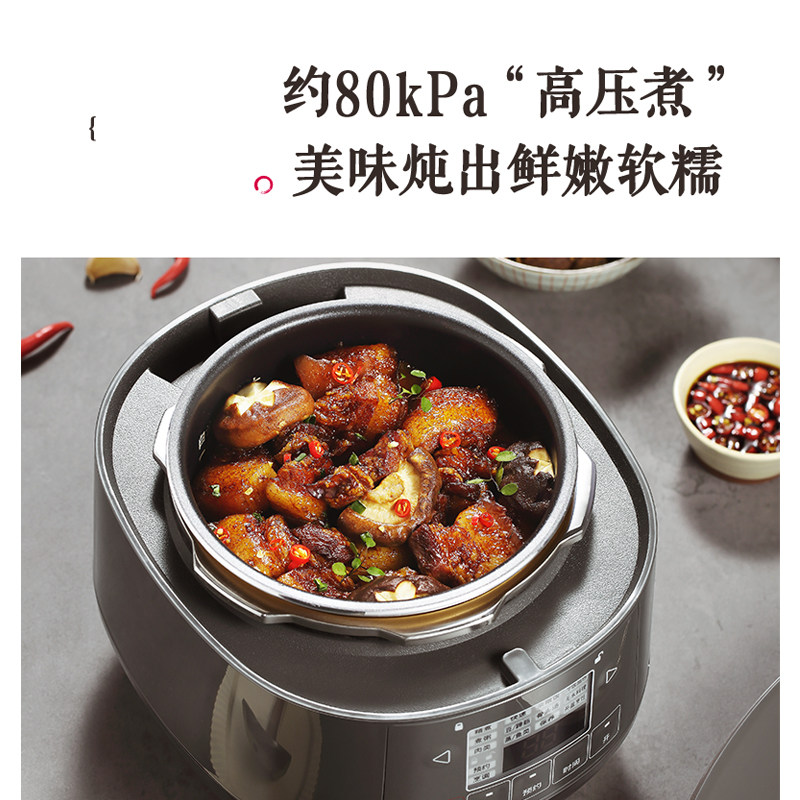 松下电pb201家用2l多功能压力煲 松下电器电压力锅