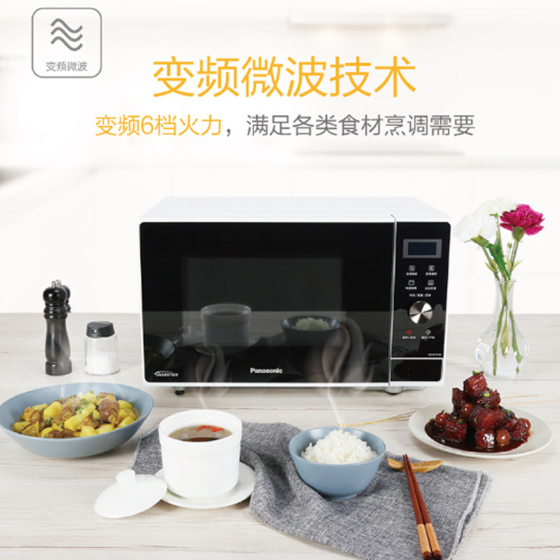 松下gf37变频智能家用大火力微波炉 松下电器微波炉