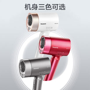 松下电吹风机礼盒家用大功率水负离子大风力