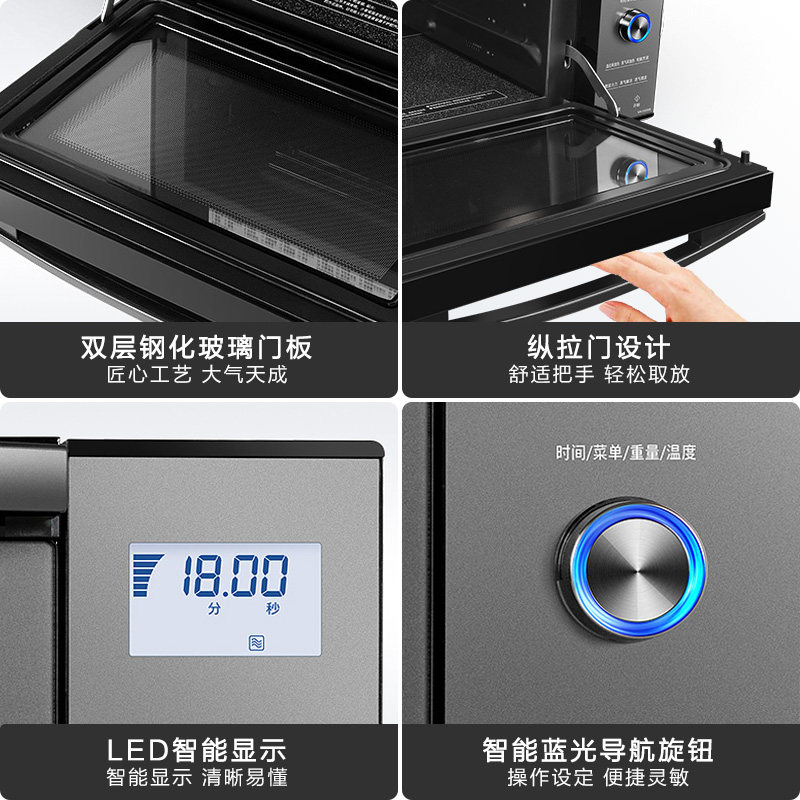  松下电器微波炉