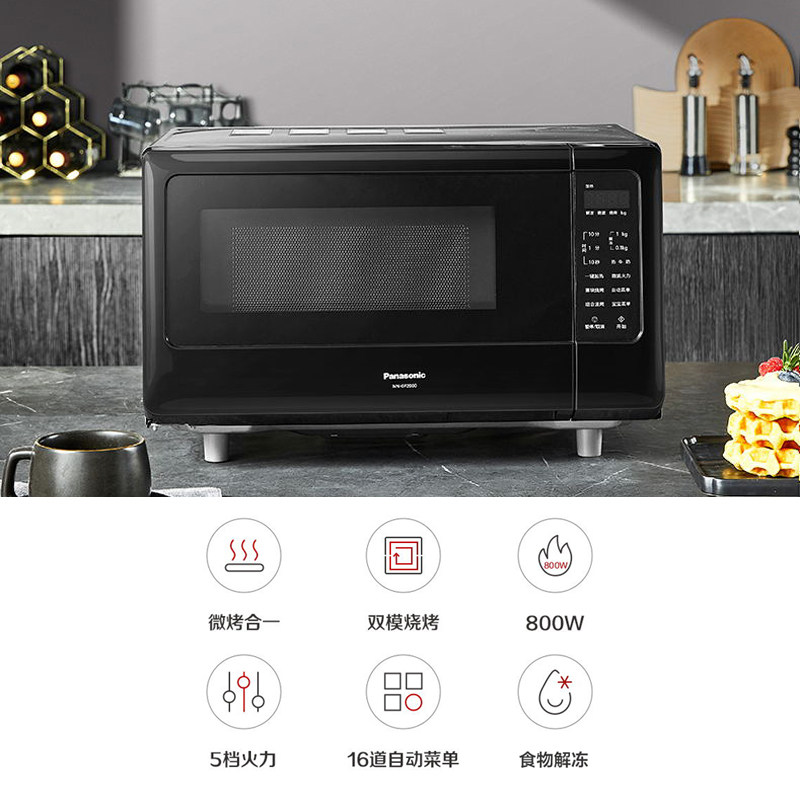 松下nn-gf2000家用微烤烧烤微波炉 松下电器微波炉