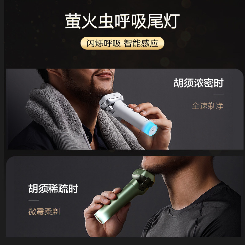 松下lm51 松下电器剃须刀