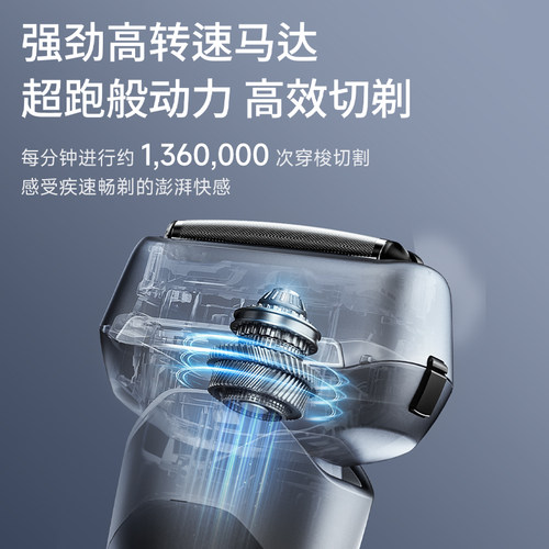 【新年礼物】松下小闪电电动剃须刀男士刮胡刀送男友礼物RM35 - 图1