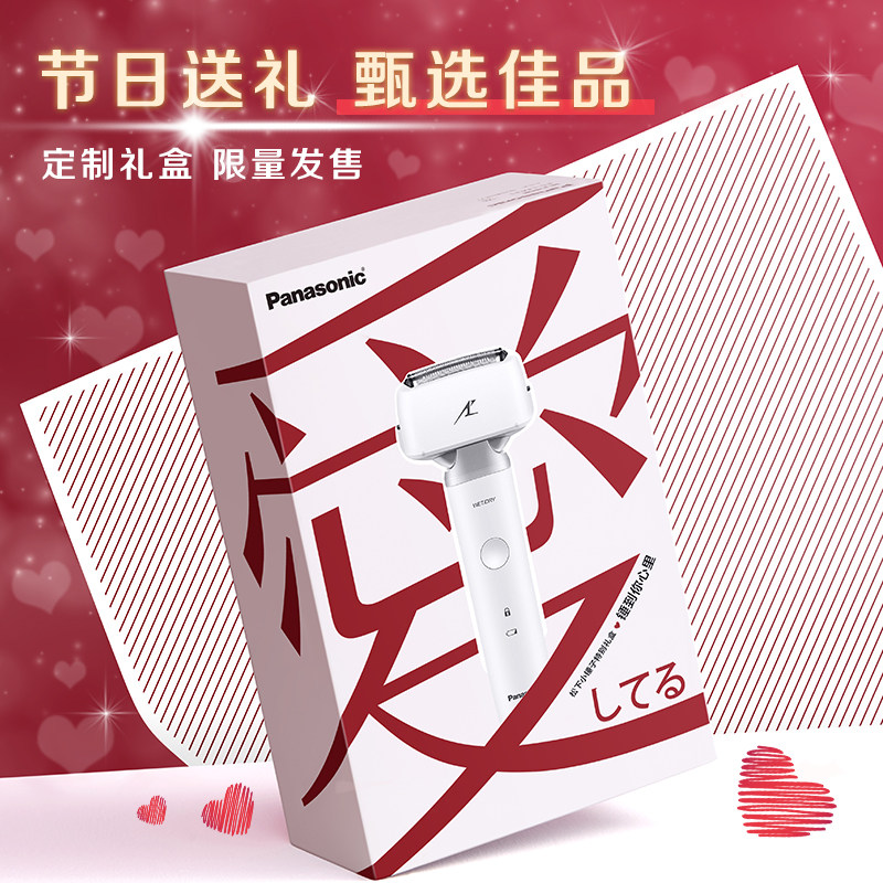 松下第一代经典小锤子三刀头刮胡刀 松下电器剃须刀