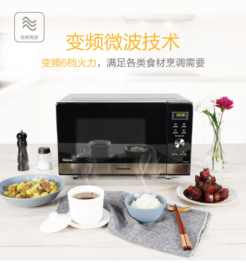 松下家用智能多功能台式小型微波炉 松下电器微波炉