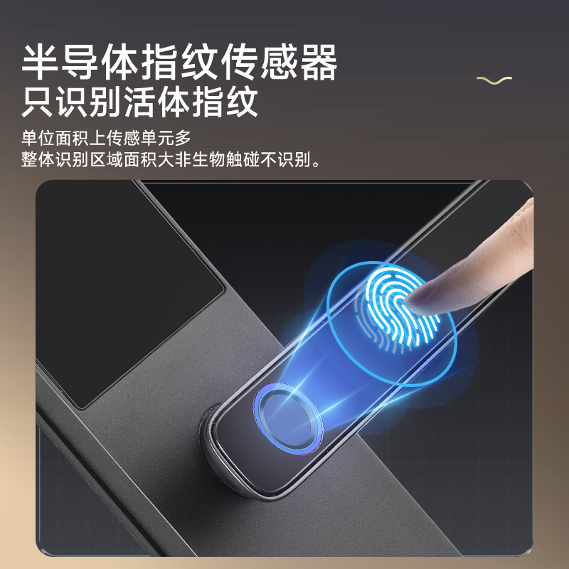 松下密码锁智能门锁家用指纹锁防盗门大门办公室电子锁EMW1212 - 图3