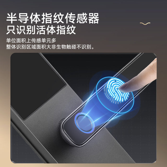 Panasonic remote fingerprint smart password lock