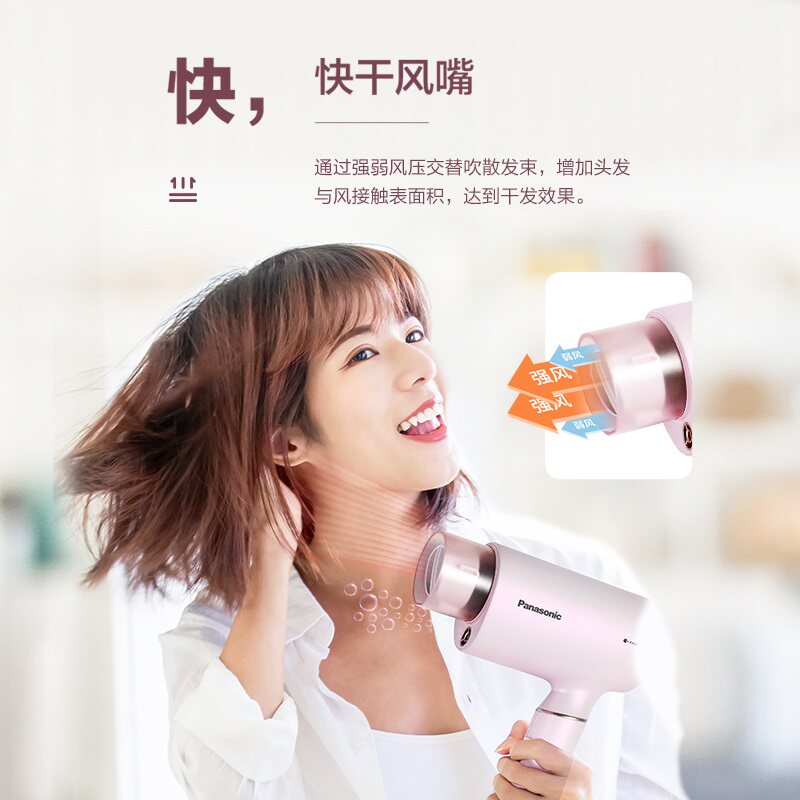 松下新品家用大功率恒温电吹风机 松下电器电吹风