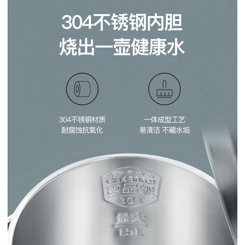 松下电热水壶快烧隔热不锈钢自动断电大功率速热CWK20烧水壶1.5L