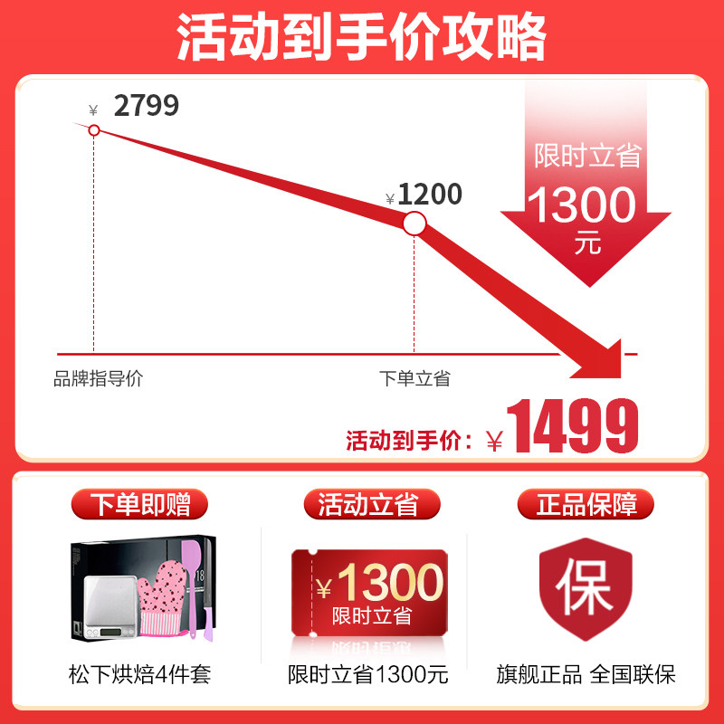 松下新款sk3m小型家用多功能蒸烤箱 松下电器台式蒸烤箱