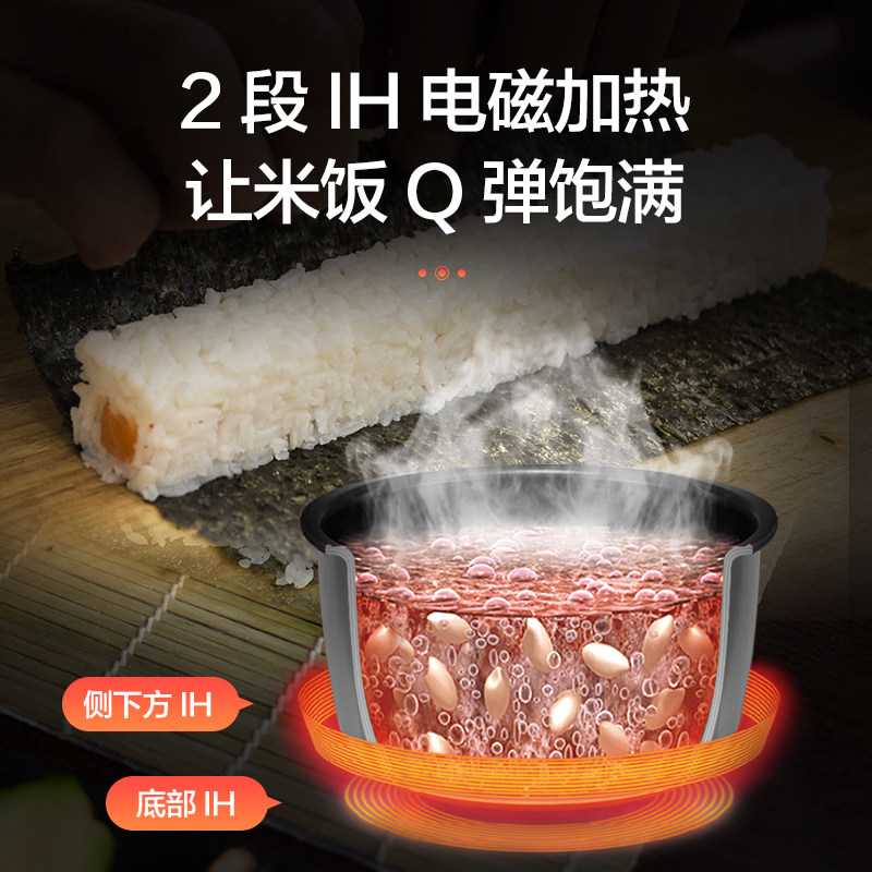松下ih htm18备长炭内胆官方电饭锅 松下电器电饭煲