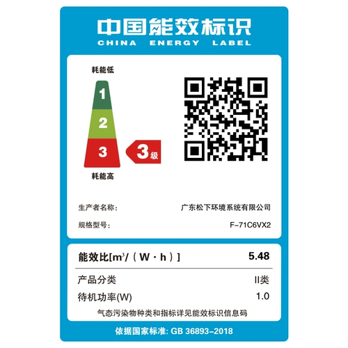 Увлажнитель Panasonic Purifier Увлажнитель интегрированный умный дом Удаление формальдегида дезодоризации второго дымового очистителя второго дыма