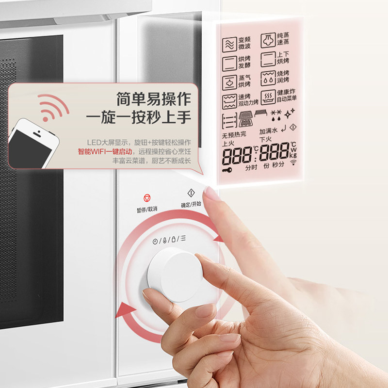 松下微波炉家用微蒸烤一体机烤箱 松下电器微波炉