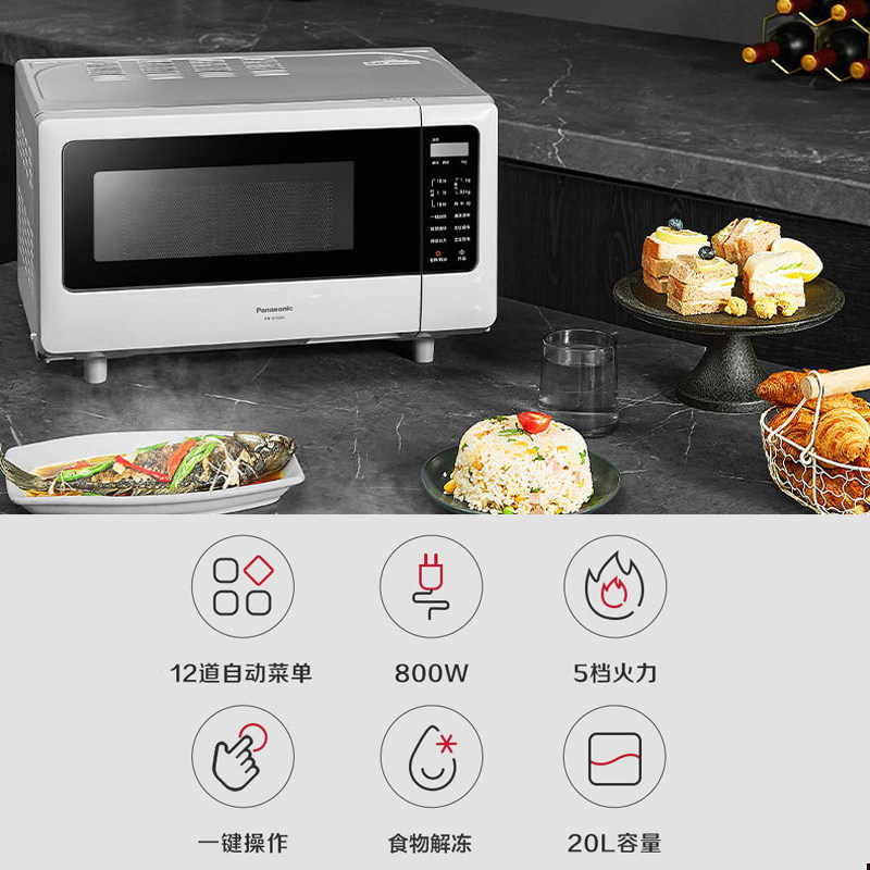 松下nn-sf2000家用小型迷你微波炉 松下电器微波炉