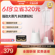 Panasonic hanging bronzed machine NI-GWG046 home handheld vertical small steam iron hot clothes steam iron