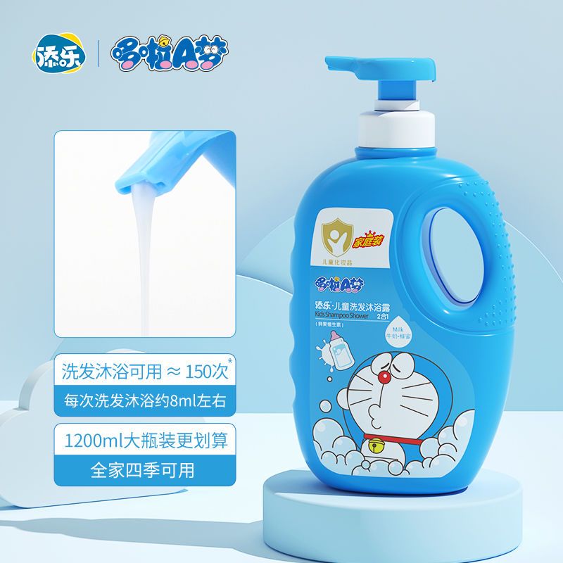 图 2