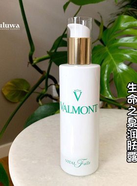 瑞士法尔曼保湿任何肤质