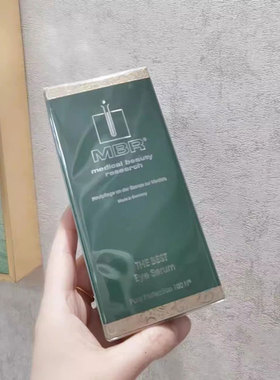 MBR复春眼精华保湿滋润修护