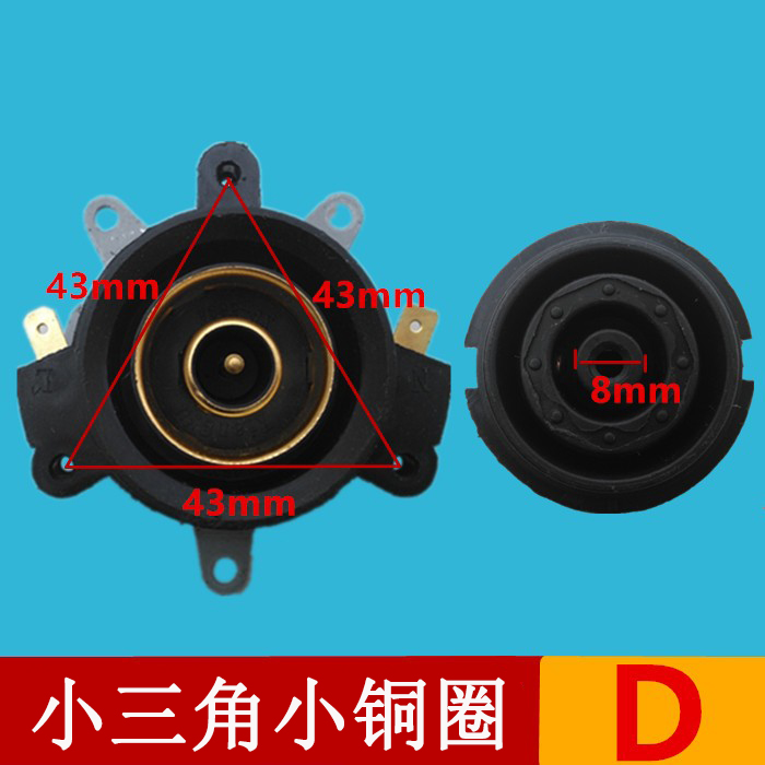 电热水壶配件电水壶底座温控器温控开关连接器耦合器插座上下一套 - 图3