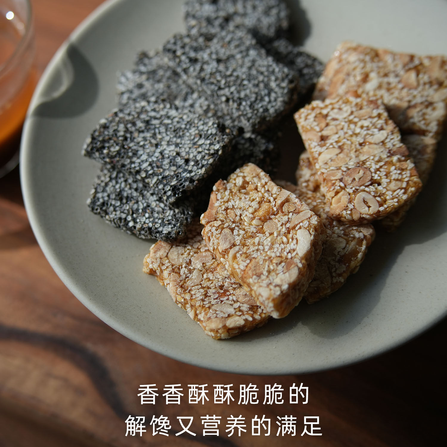 盛妈食遇 芝麻糖花生糖传统手工点心仅限冬天 纯麦芽不加白糖200g,淘宝优惠券,粉丝福利购,淘宝优惠卷