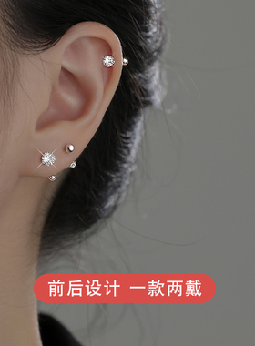 巷南锆石耳钉高级感轻奢小众