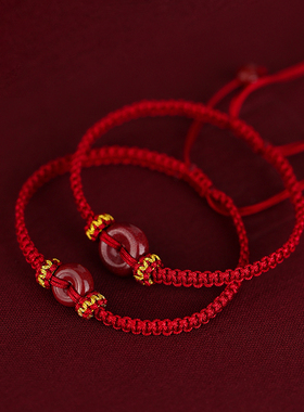 巷南平安扣小众手链本命年手绳女
