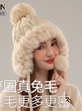 ZNHN正品冬季真兔毛编织帽保暖针织帽兔毛帽子护耳帽子内里加绒