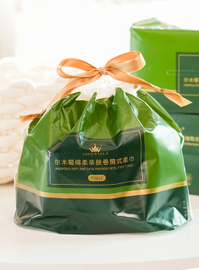 韩国尔木萄一次性卷筒洗脸巾