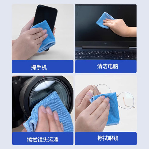 3M擦屏布擦拭布平板手机电脑屏幕纤维擦拭抹布眼镜布清洁布 - 图2