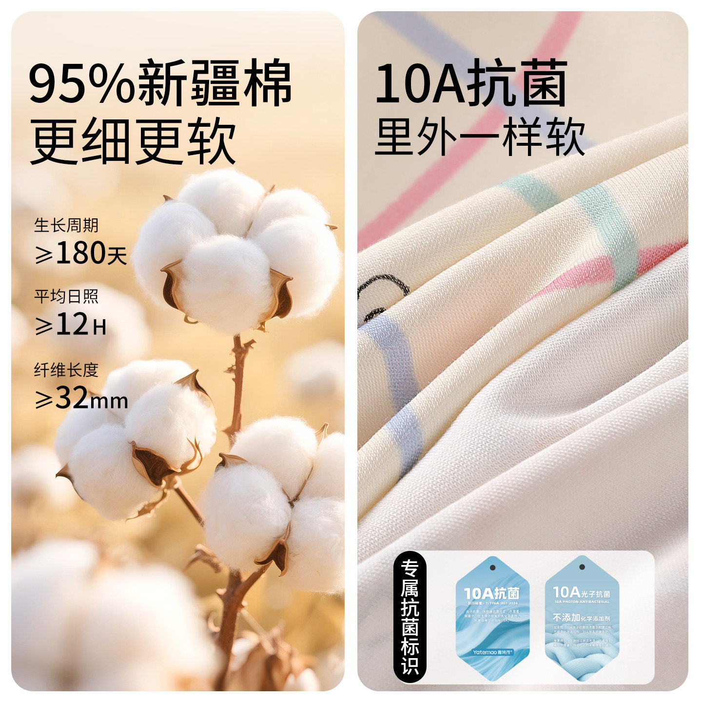 雅特茂&史努比联名开衫月子服秋冬孕妇产妇哺乳睡衣孕期家居服,淘宝优惠券,粉丝福利购,淘宝优惠卷