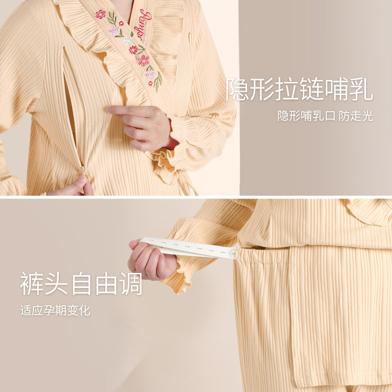 2022秋冬季斜开纯棉月子服防风睡衣 雅特茂家居服套装