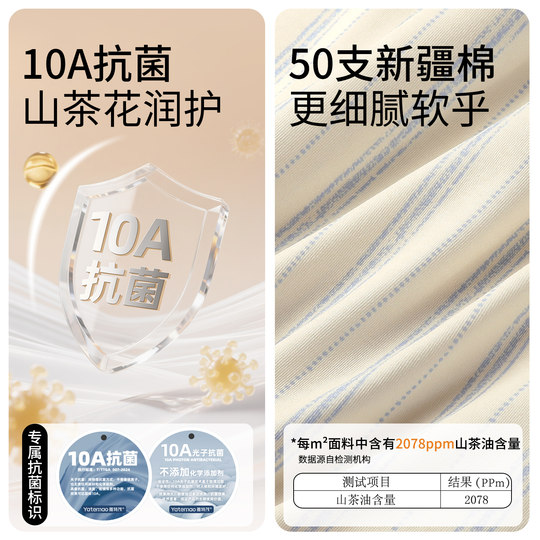 雅特茂&蜡笔小新联名开衫月子服秋冬孕妇产妇哺乳睡衣孕期家居服