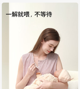 定制雅特茂孕妇哺乳背心夏季哺乳衣外出产后打底免穿文胸喂奶上衣