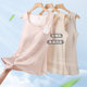 Fish tail covers flesh and looks slimming when going out and prevents sagging breastfeeding vest