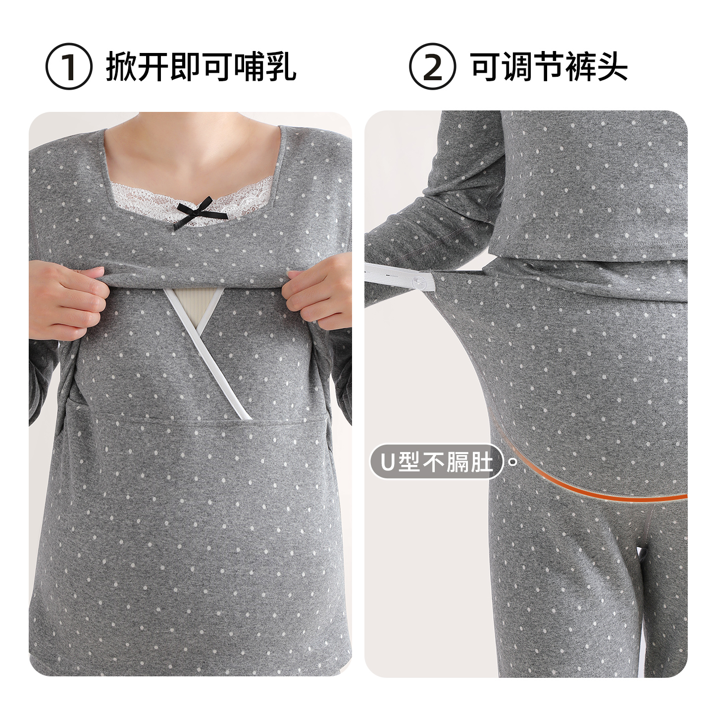 带胸垫舒绒棉丨秋冬孕妇秋衣秋裤产后哺乳衣棉毛衫睡衣产妇月子服 - 图3