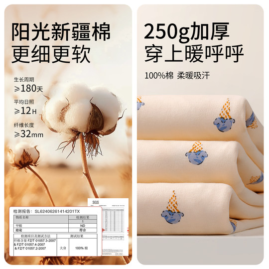 纯孕妇秋衣秋裤套装棉产后保暖哺乳衣棉毛衫睡衣产妇内衣月子服冬