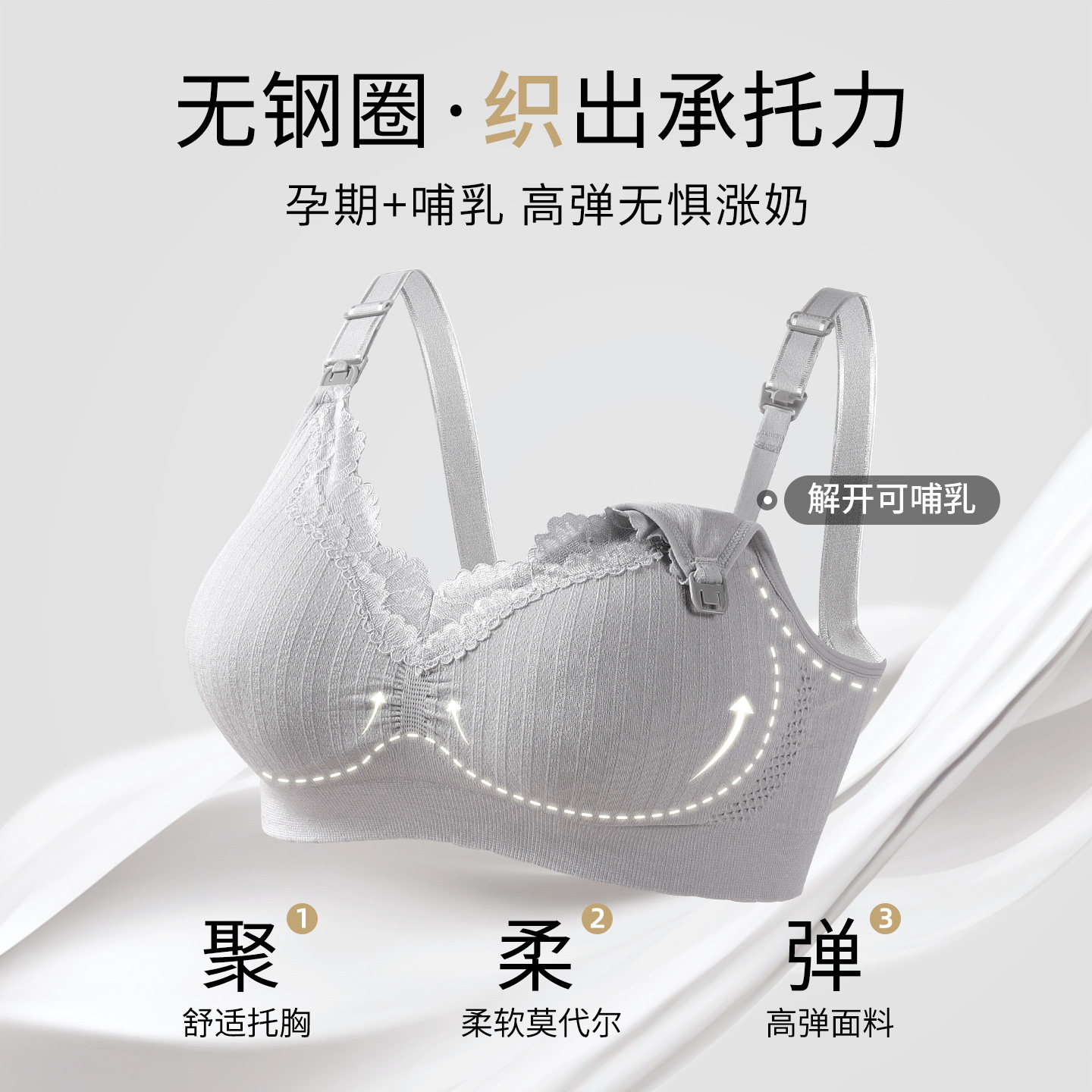 雅特茂孕妇专用哺乳文胸聚拢有型防下垂怀孕期胸罩喂奶上托内衣女,淘宝优惠券,粉丝福利购,淘宝优惠卷