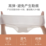 Послеродовое нижнее белье для беременных, трусы для молодой матери