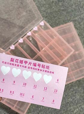 梨花姬定制收纳盒粉色美甲盒饰品分装美甲工具穿戴甲盒子