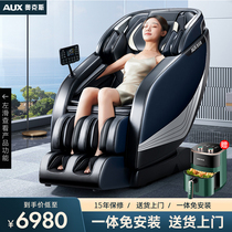 Ox Massage Chair Home Luxurious Waist Back Part Cervical Spine Full Automatic Space Cabin Voice Smart Rail