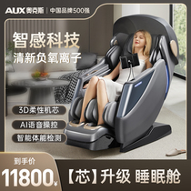 Ox High-end Massage Chair Home Body Fully Automatic Smart Sofa Space Cabin Electric SL Rail S500