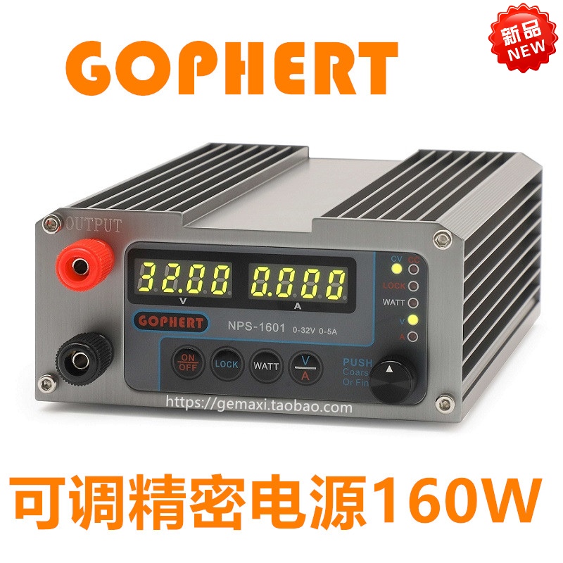 GOPHERT格辉dc稳压电源nps1601开关模块cps数控NPS-3001可调压32v-图0